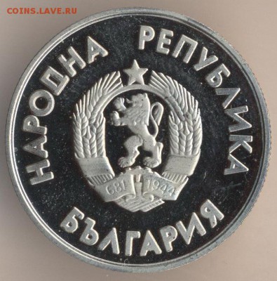 Хоккей на монетах - 64