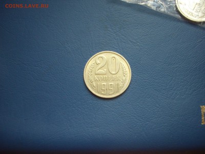 20к 1991 бб до 21.5.14-22-00мск - IMGP6827.JPG