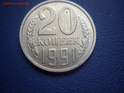 20к 1991 бб до 21.5.14-22-00мск - IMGP6828.JPG