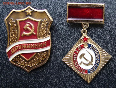 Дружинники до 21-05-2014 до 22-00 по Москве - Дружинники 2 А.JPG