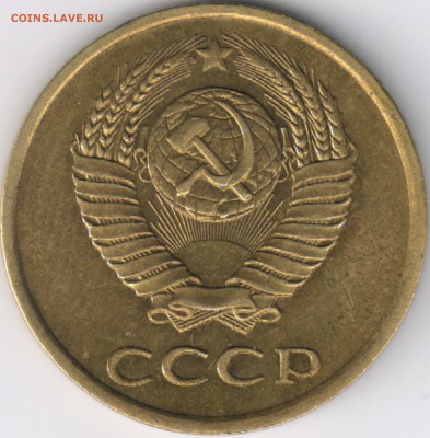 3 копейки 1985 частый гурт хорошая до 17.05 22-00 мск - 1 - 0002