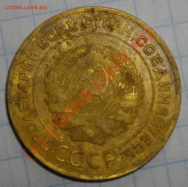 5к. 1929,30,31,53г. до 20.03. 20:00мск. - 31 1