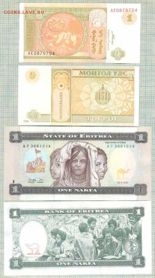 Набор ном 1 иностранные, фикс, 100руб - 1 1