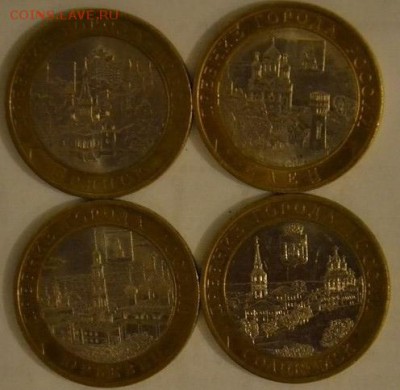 БИМ:Министерства,ДГ,регионы. ГВС. СССР - DSC0064JPG