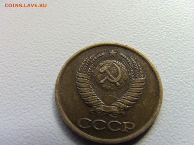 1 коп 1982 и 1983г шт 1.5 ? - IMG_0351.JPG