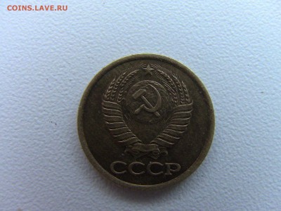 1 коп 1982 и 1983г шт 1.5 ? - IMG_0347.JPG