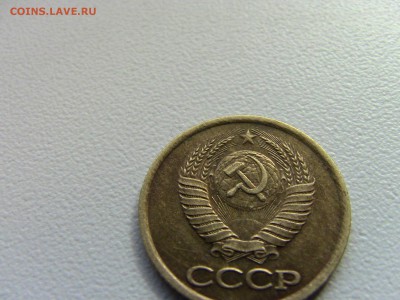1 коп 1982 и 1983г шт 1.5 ? - IMG_0350.JPG