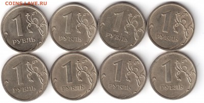 1 рубль 2009 г. спдм не маг. помощь опр. шт. - 2009сп 001