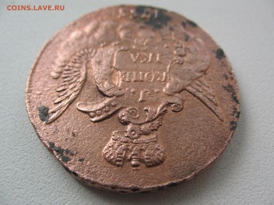 облачная копейка 1755 ББ - IMG_0274.JPG