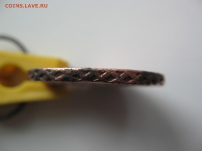 облачная копейка 1755 ББ - IMG_0273.JPG