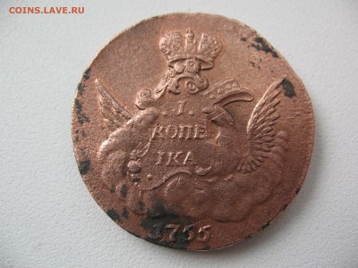 облачная копейка 1755 ББ - IMG_0271.JPG
