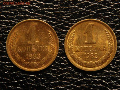 1 копейка, 1949г. штемпельная, бонусы! - DSC09430.JPG