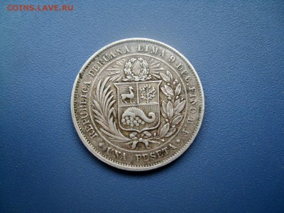 ПЕРУ 1 Песета 1880 нечастая   19.05.14  22-30 - SL271729.JPG