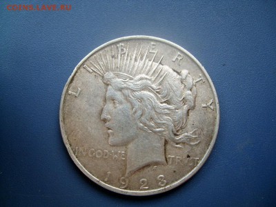 США Доллар 1923   19.05.14  22-30 - SL271711.JPG