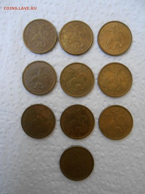 50 копеек 1999, СП, 10 штук, до 20.05.2014 - 50 коп 1999 сп-1.JPG
