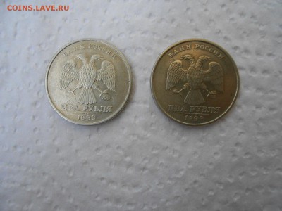 2 рубля 1999 года ММД+СПМД + бонус, до 20.05.2014 - 2 р 1999-1.JPG