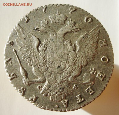 Рубль 1770 СПБ TI СА. Оценка и обсуждение. - 7