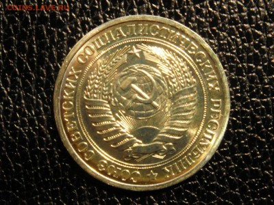 1 рубль, 1974 год. Наборный. - DSC09455.JPG