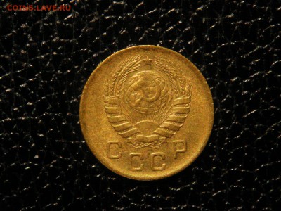 1 копейка, 1946г. без обращения. - DSC09459.JPG