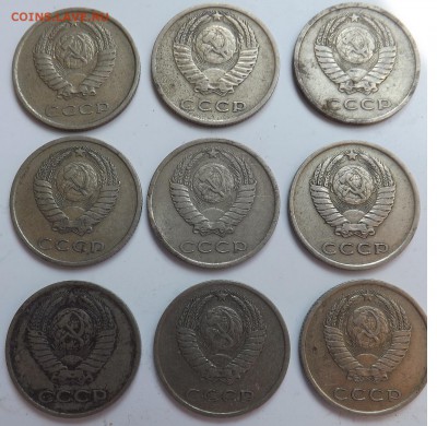 20 копеек 1977 год. - Безымянный2