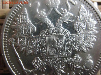 15 копеек 1912г. До 21.05.2014г. - 21 и 22 012.JPG