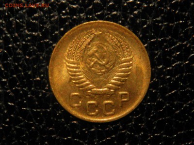 1 копейка, 1956г. Без обращения, штемпельная. - DSC09461.JPG