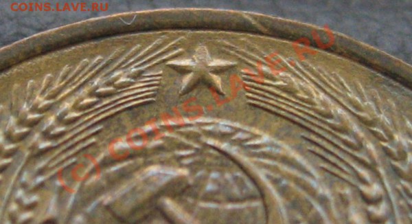 5 копеек 1957 год  Определение штемпеля и ориентация по цене - IMG_6974.JPG