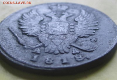 Копейка 1818км ад!R.До 19мая - К18 3