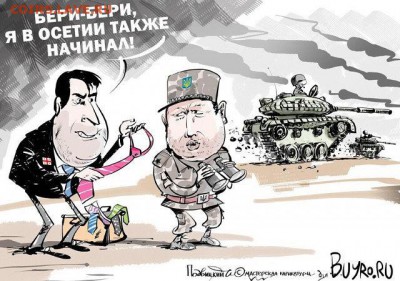 Ну а теперь про Украину - 7d198f02f2cf41635525d9e4c180cccf