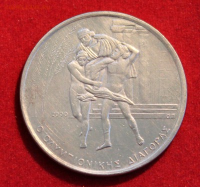 С рубля ГРЕЦИЯ 500 драхм 2004г.ОЛИМПИАДА  до 21.05.14г. - IMG_0735.JPG