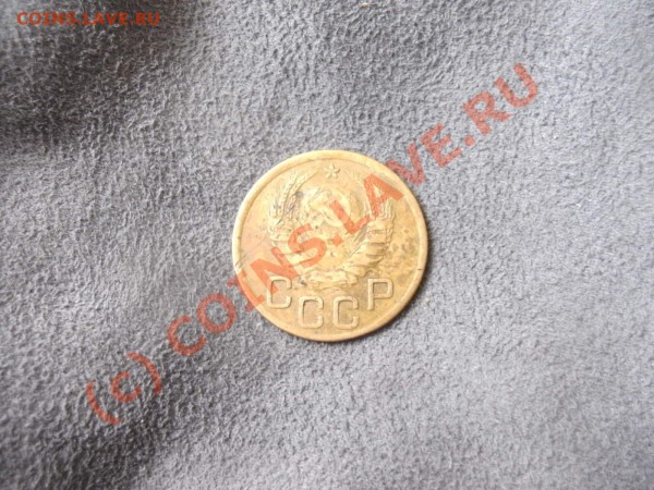 3коп 1943 предпродажная оценка - PICT0493.JPG