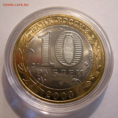 10 р. Дербент - смещение вставки - 2