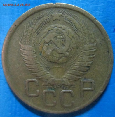 3 копейки 1949 большая звезда - IMG_2201[1]