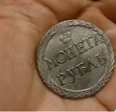 1 рубль 1771 - 813722157