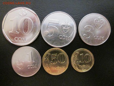 Киргизия Набор 6 монет ходячка 2008-2009 UNC до 16.05.14 - IMG_1706а