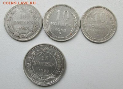 Сов. билон - 4 монеты, до 18 мая - 2014-05-15 13-59-53.JPG