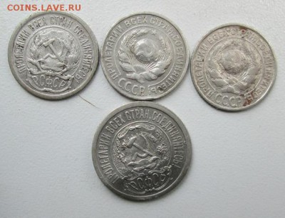 Сов. билон - 4 монеты, до 18 мая - 2014-05-15 14-00-37.JPG