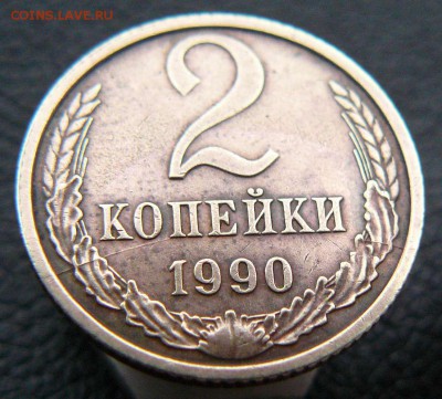 2к 1990г двухсторонний раскол 20.05. 22-00 по Москве - 2к 1990г раскол