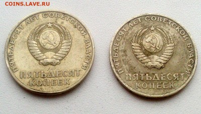 юбилейные копейки ссср - DSC_1197[1]