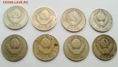 Советские 50 копеек, разные года - DSC_1167[1]