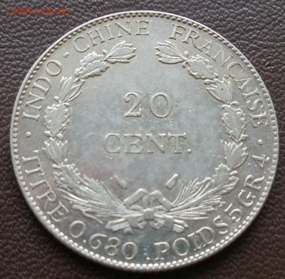 Французский Индокитай 20 центов 1937 до 18.05.14 22-00 МСК - DSC_2029.JPG