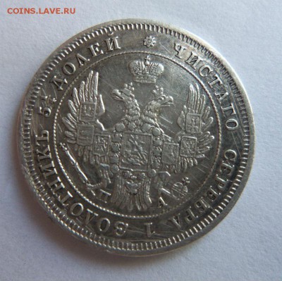 25 копеек 1849 года СПБ ПА. 19-05-2014 в 22-00 мск. - 052.JPG