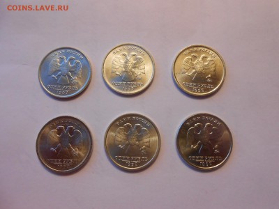 1 рубль 1999 года ММД, 6 шт., сохран!!  до 20.05.2014 - 1 р 1999 ммд-2.JPG