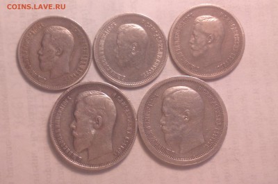 25 копеек 1895-1896-1900 и 50 копеек 1895 и 1910-неплохие - 25 50 1_cr