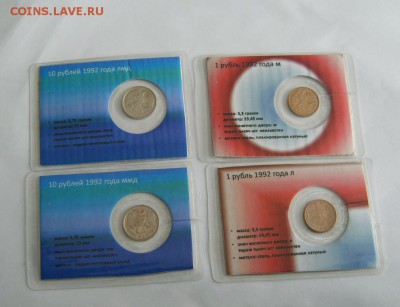 Лот подарочных наборов 1992-1993 до 18.05. в 22,30 - S8300008.JPG