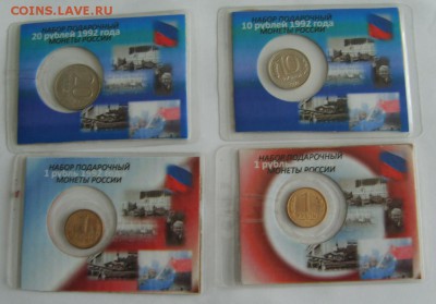 Лот подарочных наборов 1992-1993 до 18.05. в 22,30 - S8300017.JPG