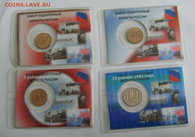 Лот подарочных наборов 1992-1993 до 18.05. в 22,30 - S8300029.JPG
