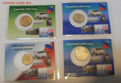 Лот подарочных наборов 1992-1993 до 18.05. в 22,30 - S8300055.JPG