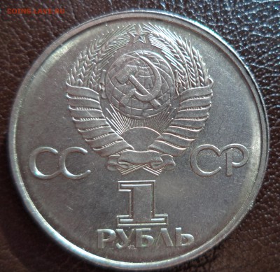 60 лет СССР Раскол до 17.05.14г в 21.00 по МСК - DSC00117.JPG