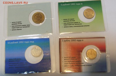 Лот подарочных наборов 1992-1993 до 18.05. в 22,30 - S8300058.JPG